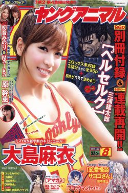 禁止的爱:善良的小姨子!6-2