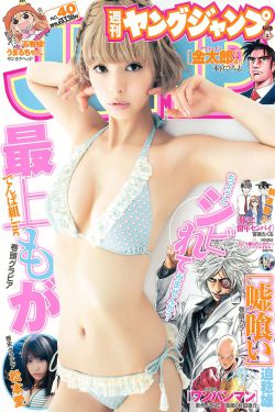 迷人女教师