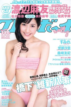 深潜演员表